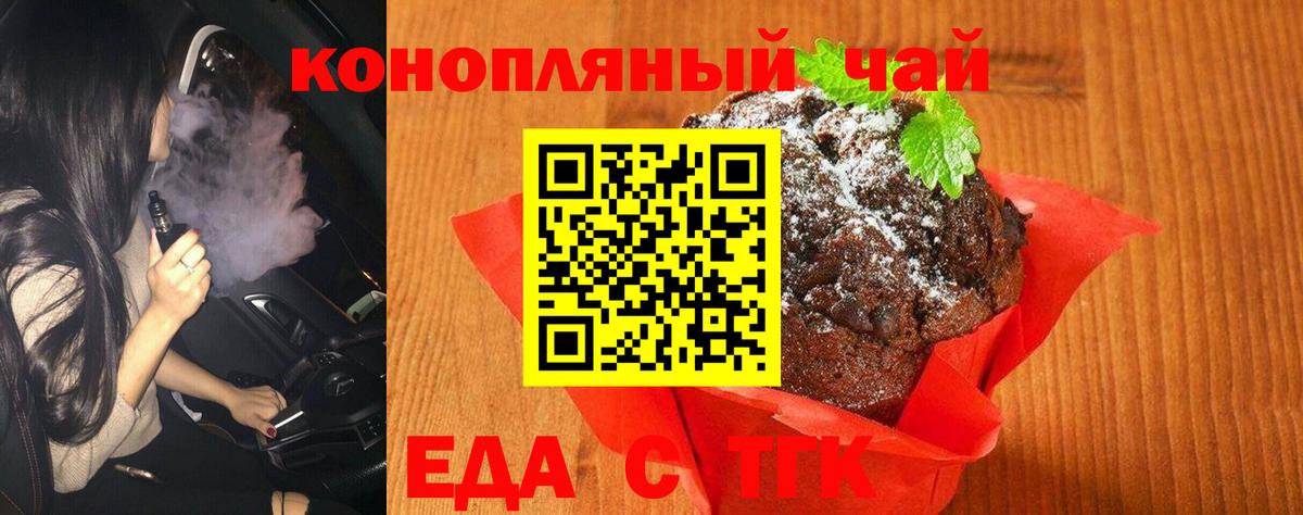 Нарткала  Canna-Cookies марихуана  Вход с VPN 