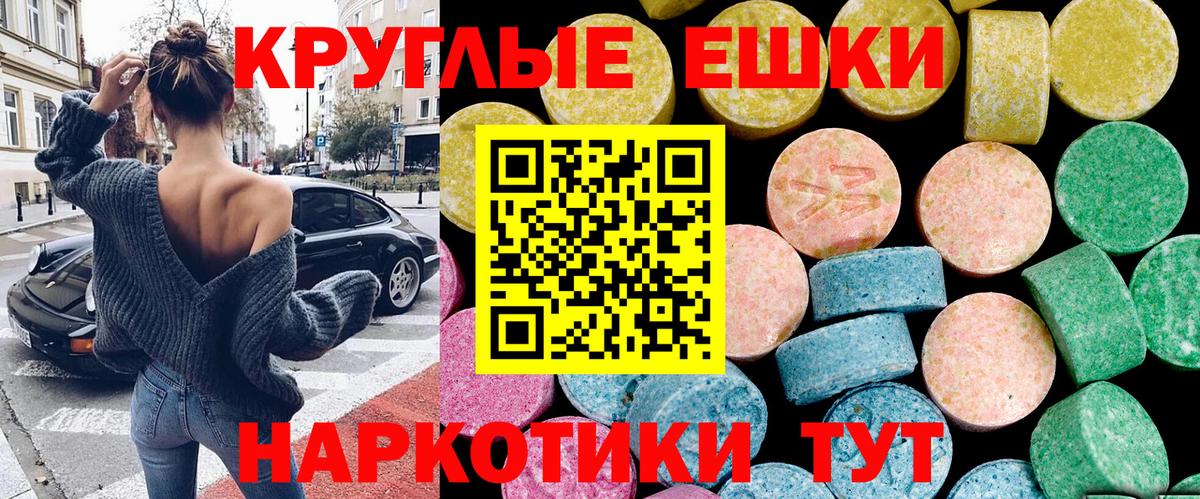 Ecstasy TESLA Нарткала