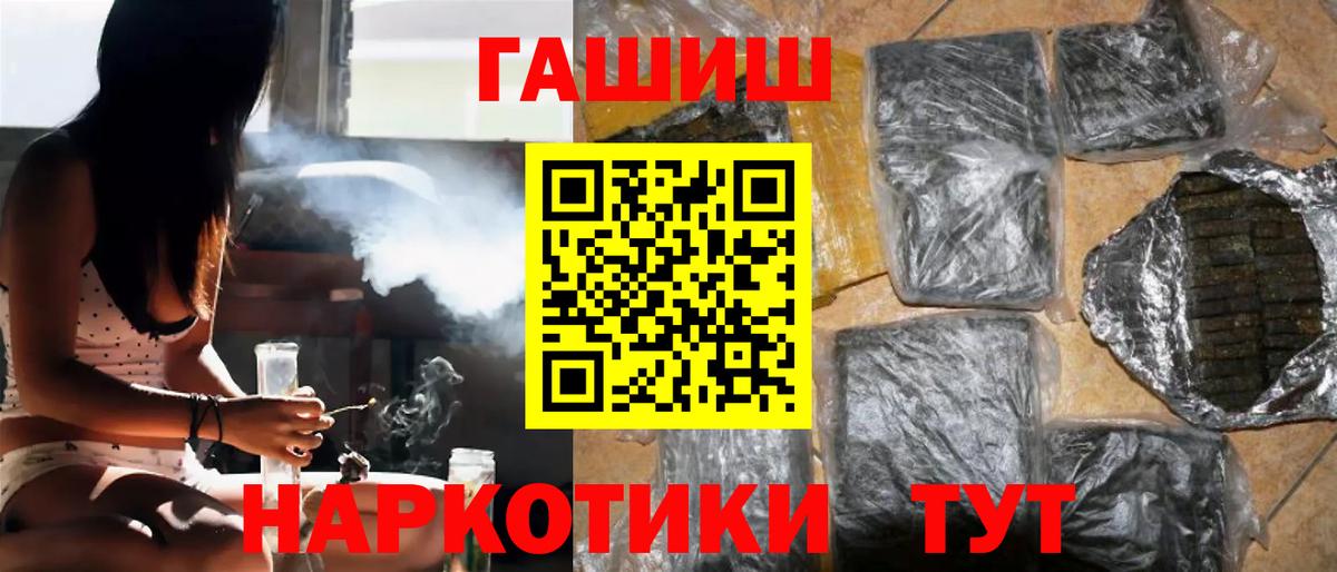 ГАШ Ice-O-Lator Нарткала
