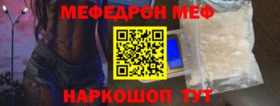 синтетический гашиш Гагарин