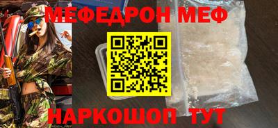 jwh Донецк