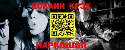 синтетический гашиш Гагарин