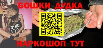 каннабис Гатчина