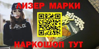 каннабис Гатчина