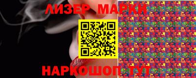 синтетический гашиш Гагарин