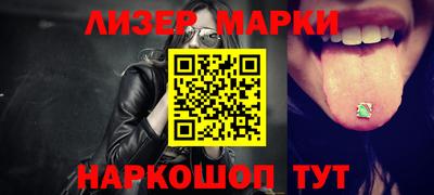 синтетический гашиш Гагарин
