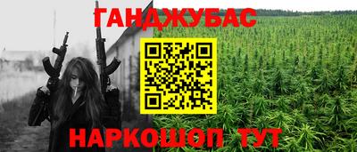 каннабис Гатчина