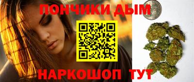 синтетический гашиш Гагарин