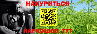 каннабис Гатчина