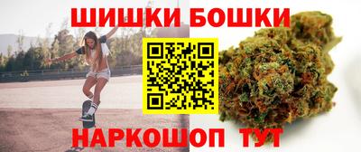 синтетический гашиш Гагарин
