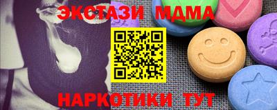 синтетический гашиш Гагарин