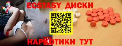 каннабис Гатчина