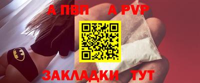 a pvp Гай
