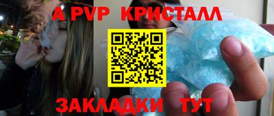 синтетический гашиш Гагарин
