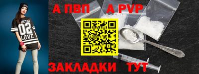 a pvp Гай