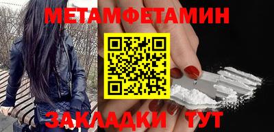 синтетический гашиш Гагарин