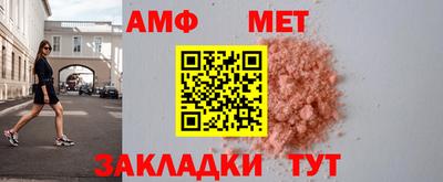 синтетический гашиш Гагарин