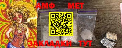 меф VHQ Дубна