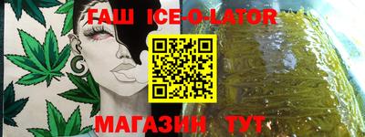 синтетический гашиш Гагарин