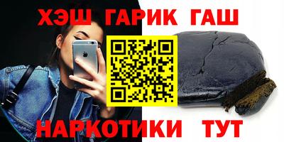 каннабис Гатчина