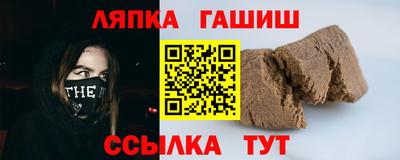 синтетический гашиш Гагарин