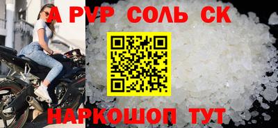 синтетический гашиш Гагарин