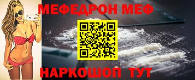 синтетический гашиш Гагарин