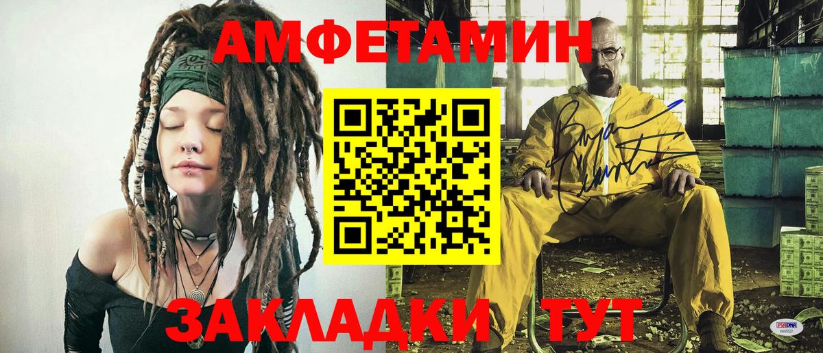 Первитин  Метамфетамин пудра  Нарткала  Вход с VPN  Метамфетамин пудра 
