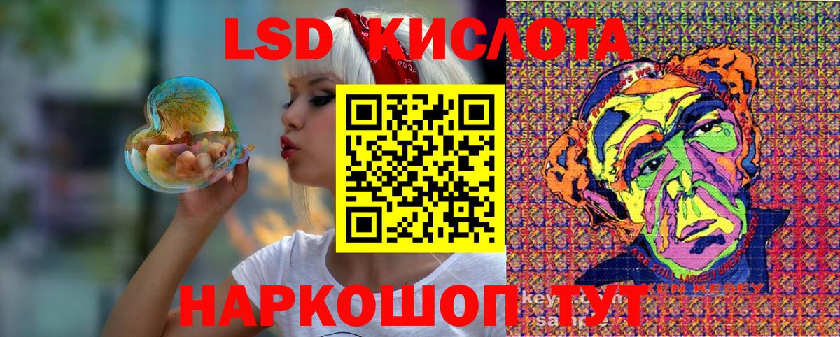 Марки 25I-NBOMe 1500мкг  Вход с VPN  Нарткала 