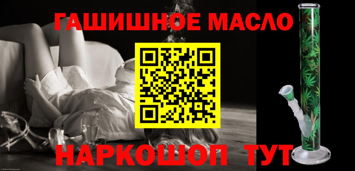 COCAIN  Марихуана  ЭКСТАЗИ  ТГК  Нарткала  Меф МЯУ МЯУ  Вход с VPN  Меф МЯУ МЯУ   Альфа ПВП СК кристаллы  ГАШ 