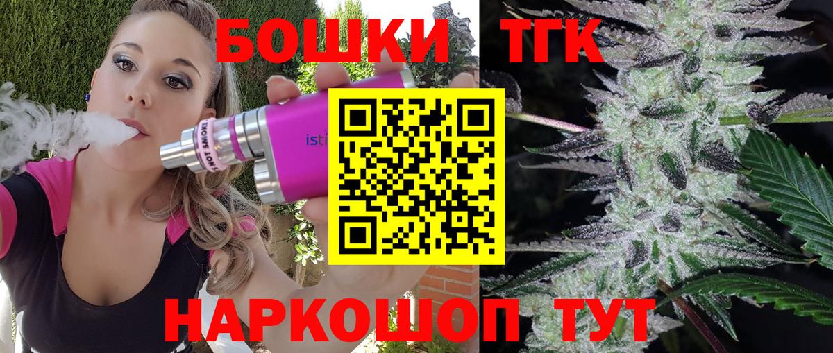 Марихуана OG Kush  Вход с VPN  Канабис OG Kush  Марихуана индика  Нарткала 